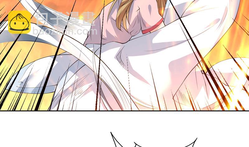 🍲最强神兽系统 第101话 可惜你太凶了 第5页