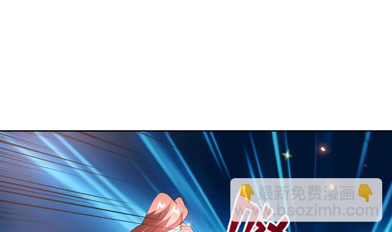 🍲最强神兽系统 第103话 说不定成为新王 第25页