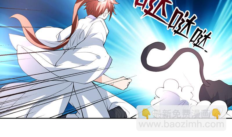 🍲最强神兽系统 第103话 说不定成为新王 第26页