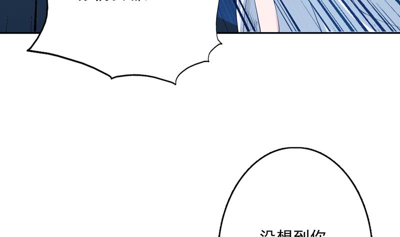 🍲最强神兽系统 第103话 说不定成为新王 第32页