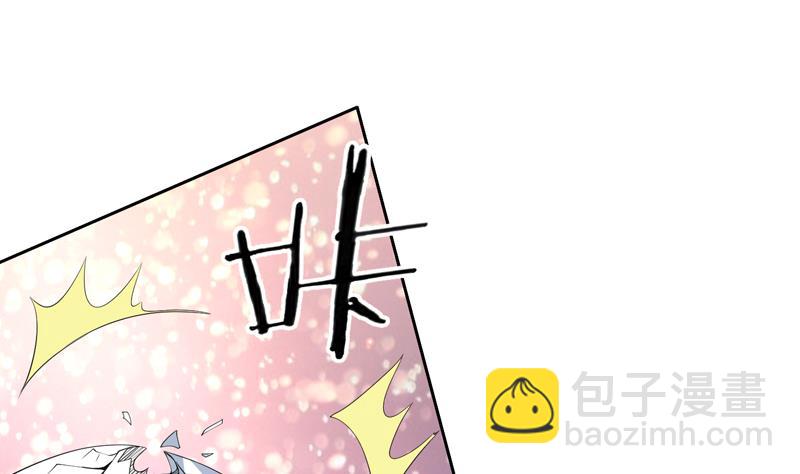 🍲最强神兽系统 第103话 说不定成为新王 第37页
