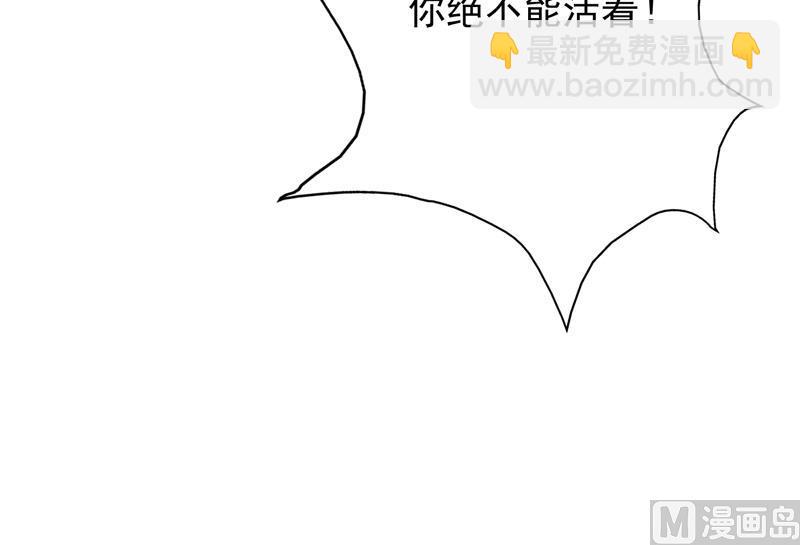 🍲最强神兽系统 第103话 说不定成为新王 第48页