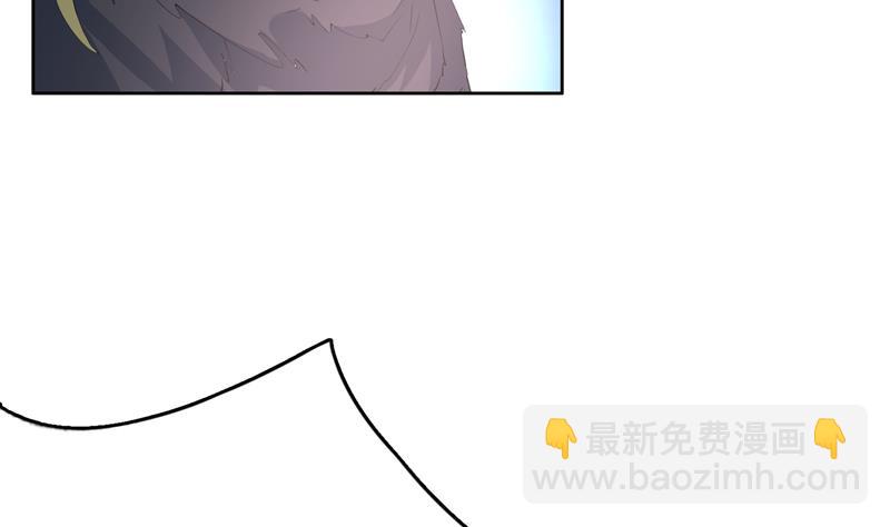 🍲最强神兽系统 第103话 说不定成为新王 第5页