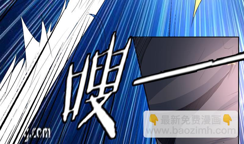 🍲最强神兽系统 第103话 说不定成为新王 第8页