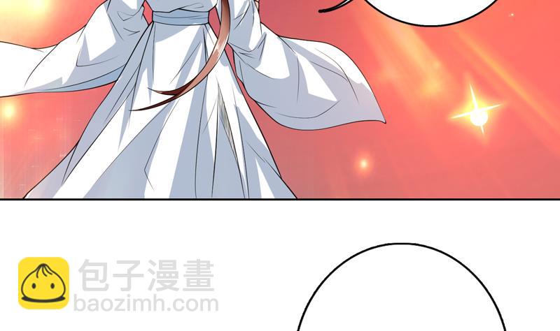 🍲最强神兽系统 第107话 王霸之气 第11页