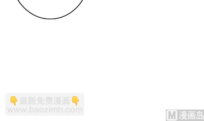 🍲最强神兽系统 第107话 王霸之气 第15页