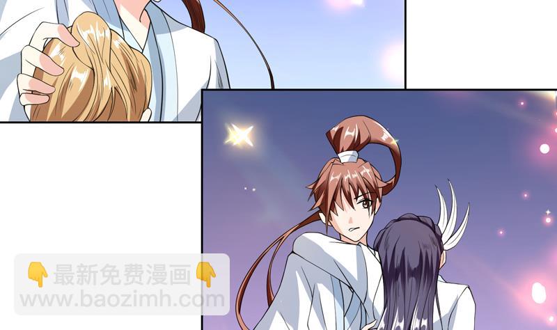 🍲最强神兽系统 第107话 王霸之气 第17页