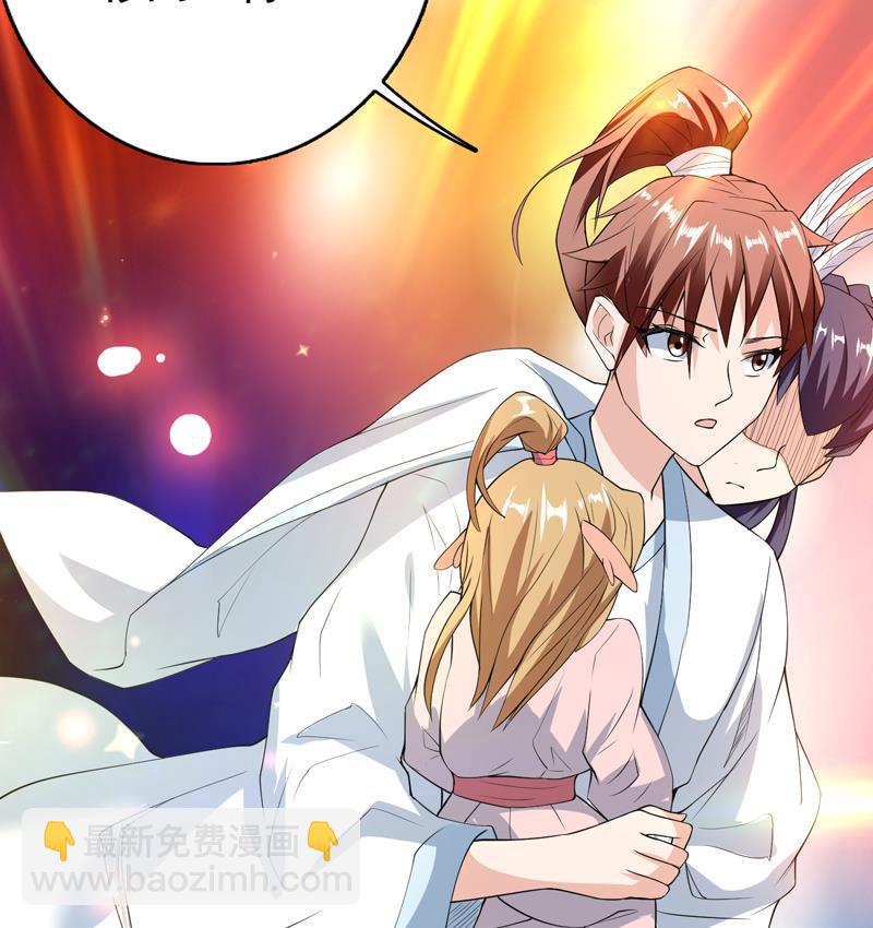 🍲最强神兽系统 第107话 王霸之气 第19页