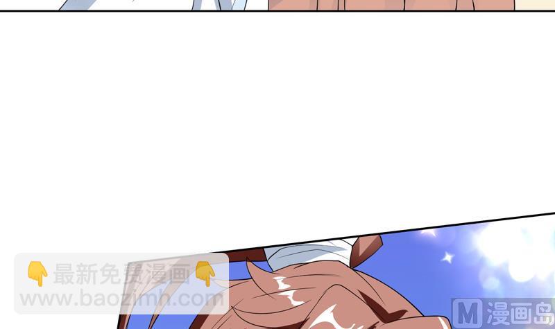 🍲最强神兽系统 第107话 王霸之气 第27页