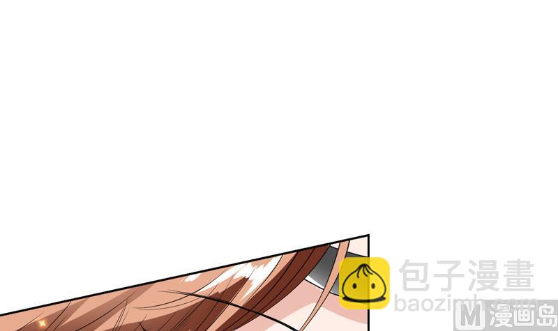 🍲最强神兽系统 第107话 王霸之气 第39页