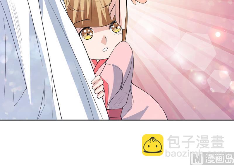 🍲最强神兽系统 第107话 王霸之气 第42页