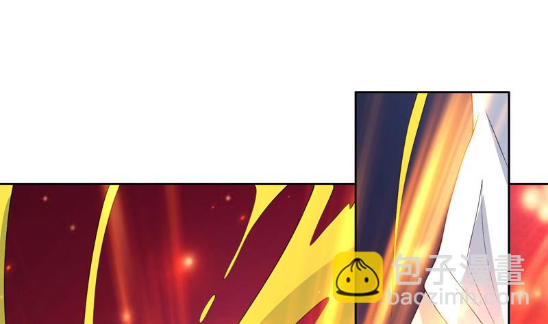 🍲最强神兽系统 第107话 王霸之气 第8页
