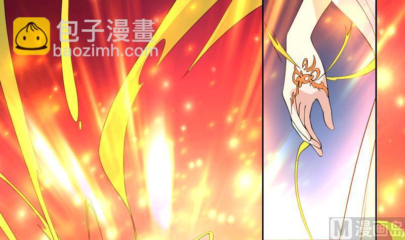 🍲最强神兽系统 第107话 王霸之气 第9页