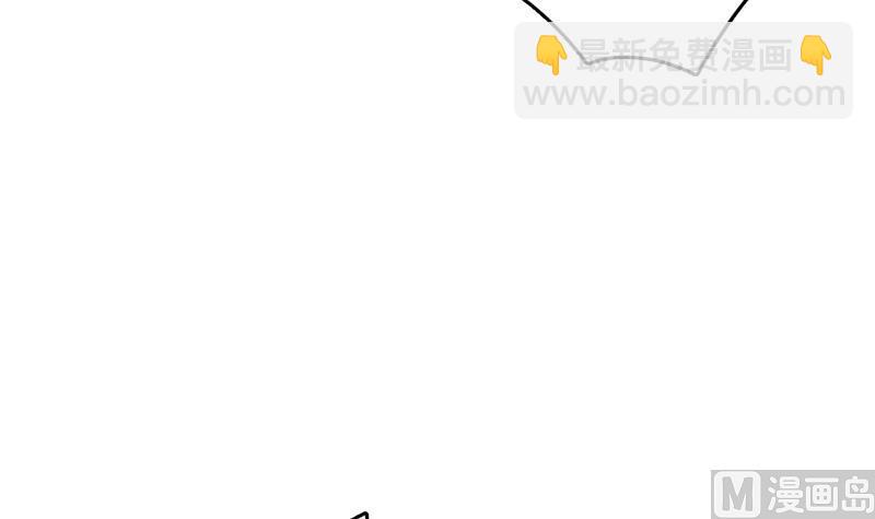 🍲最强神兽系统 第109话 梵吟门信鸽 第12页