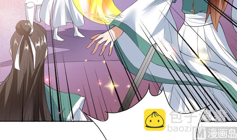 🍲最强神兽系统 第109话 梵吟门信鸽 第15页