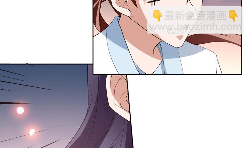 🍲最强神兽系统 第109话 梵吟门信鸽 第26页