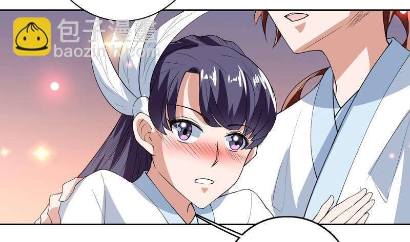 🍲最强神兽系统 第109话 梵吟门信鸽 第29页