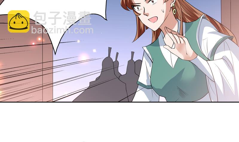 🍲最强神兽系统 第109话 梵吟门信鸽 第31页