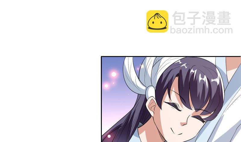 🍲最强神兽系统 第109话 梵吟门信鸽 第34页