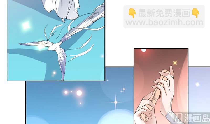 🍲最强神兽系统 第109话 梵吟门信鸽 第42页