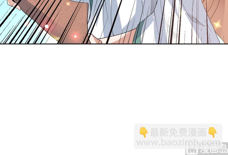 🍲最强神兽系统 第109话 梵吟门信鸽 第48页