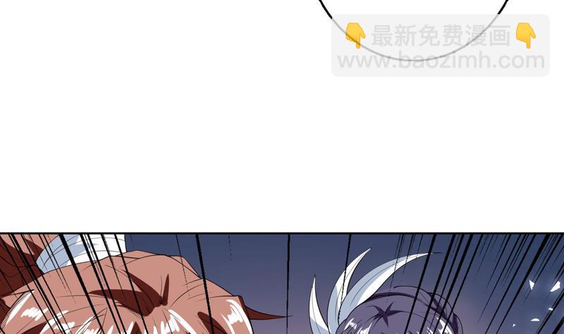 🍲最强神兽系统 第111话 混世魔王威武 第11页