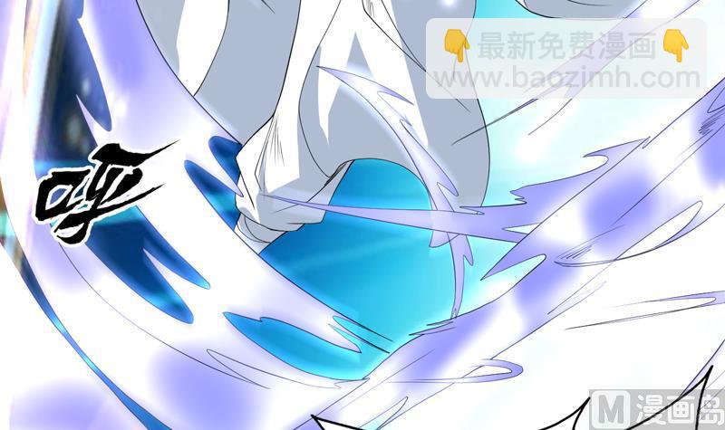 🍲最强神兽系统 第111话 混世魔王威武 第19页