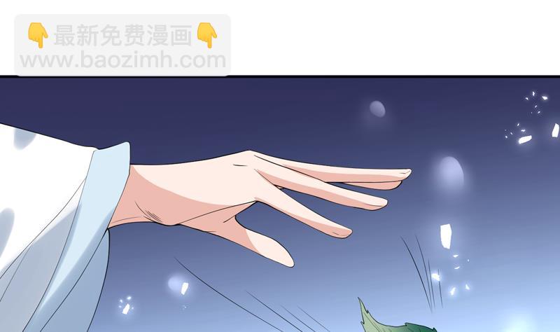 🍲最强神兽系统 第111话 混世魔王威武 第2页