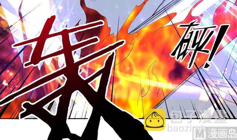 🍲最强神兽系统 第111话 混世魔王威武 第25页