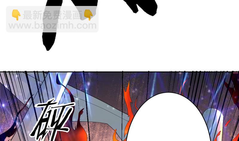 🍲最强神兽系统 第111话 混世魔王威武 第26页
