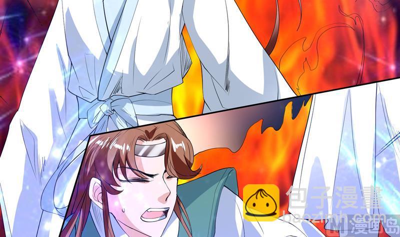 🍲最强神兽系统 第111话 混世魔王威武 第28页