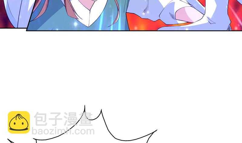 🍲最强神兽系统 第111话 混世魔王威武 第29页