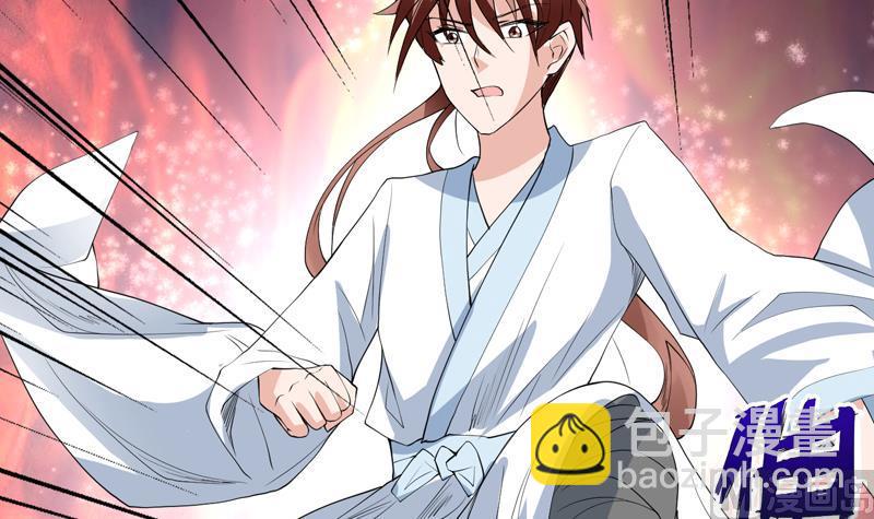🍲最强神兽系统 第111话 混世魔王威武 第34页