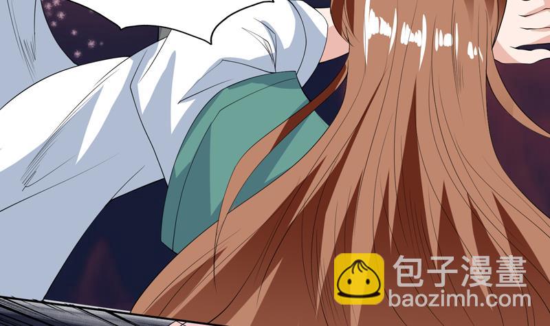 🍲最强神兽系统 第111话 混世魔王威武 第36页