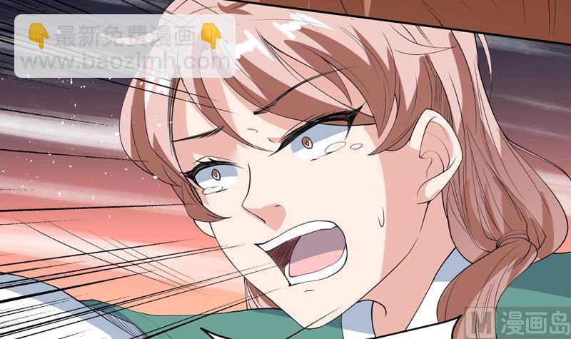 🍲最强神兽系统 第111话 混世魔王威武 第37页