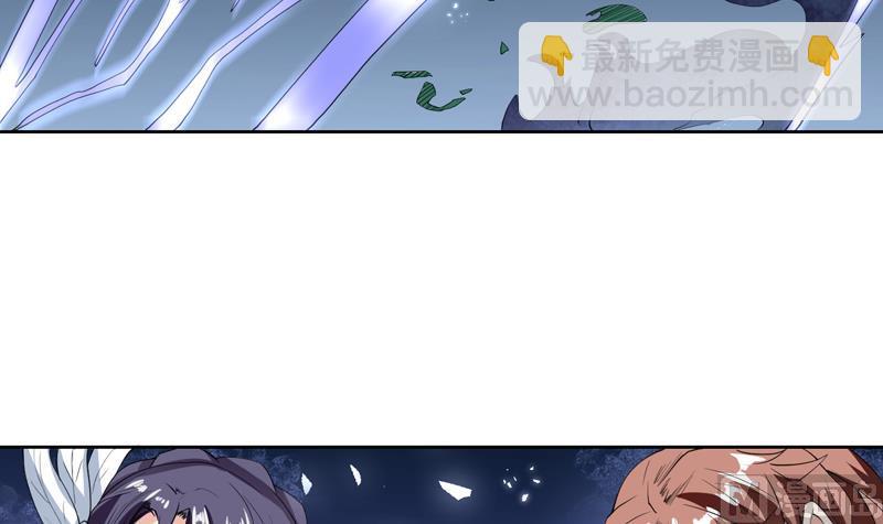 🍲最强神兽系统 第111话 混世魔王威武 第4页