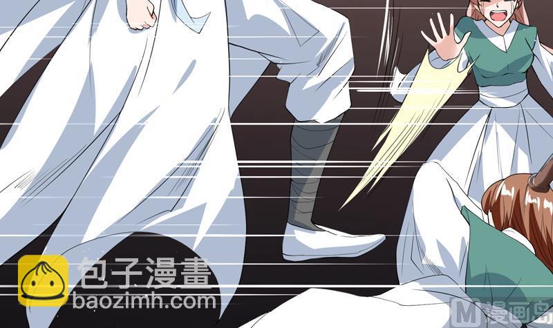 🍲最强神兽系统 第111话 混世魔王威武 第40页