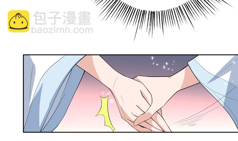 🍲最强神兽系统 第113话 铁面具杀手 第10页