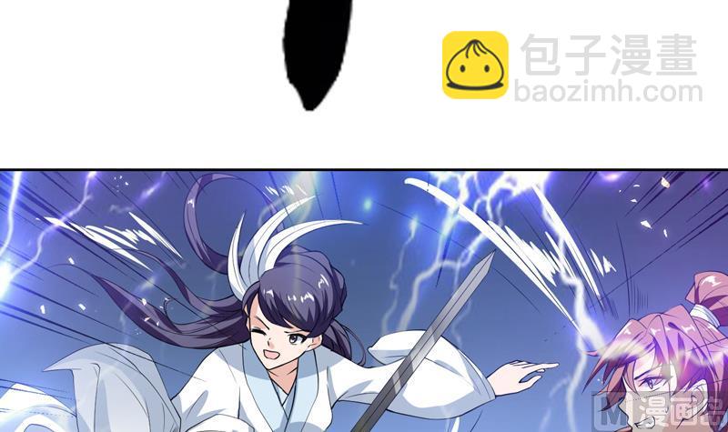 🍲最强神兽系统 第113话 铁面具杀手 第18页
