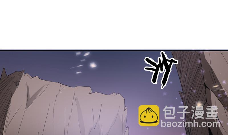 🍲最强神兽系统 第113话 铁面具杀手 第25页