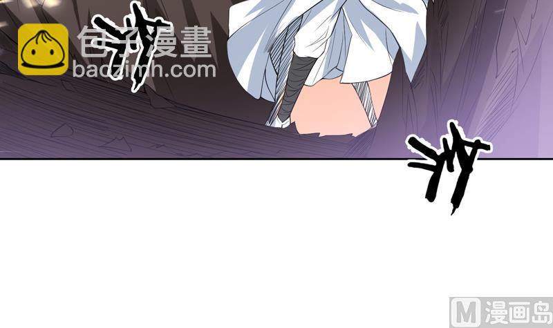 🍲最强神兽系统 第113话 铁面具杀手 第27页