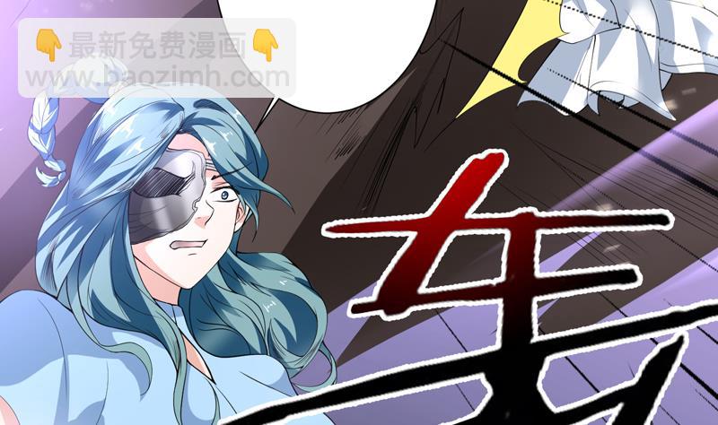 🍲最强神兽系统 第113话 铁面具杀手 第29页