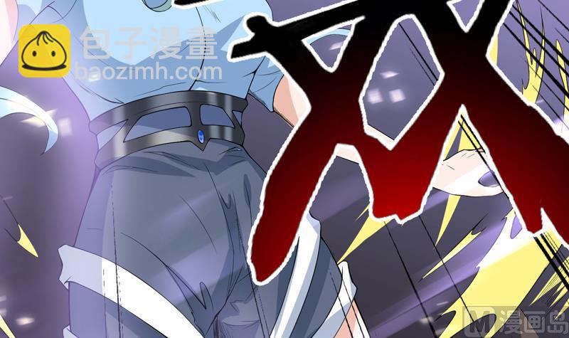 🍲最强神兽系统 第113话 铁面具杀手 第30页