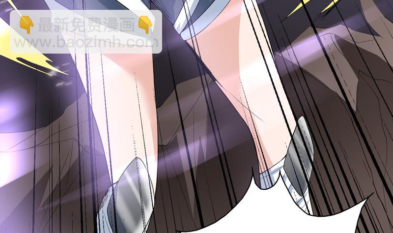 🍲最强神兽系统 第113话 铁面具杀手 第31页