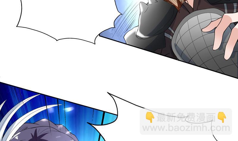🍲最强神兽系统 第113话 铁面具杀手 第35页