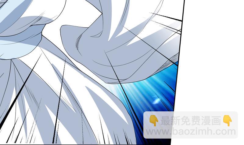 🍲最强神兽系统 第113话 铁面具杀手 第37页