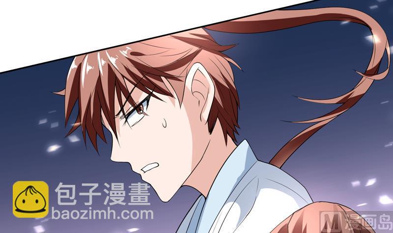 🍲最强神兽系统 第113话 铁面具杀手 第39页