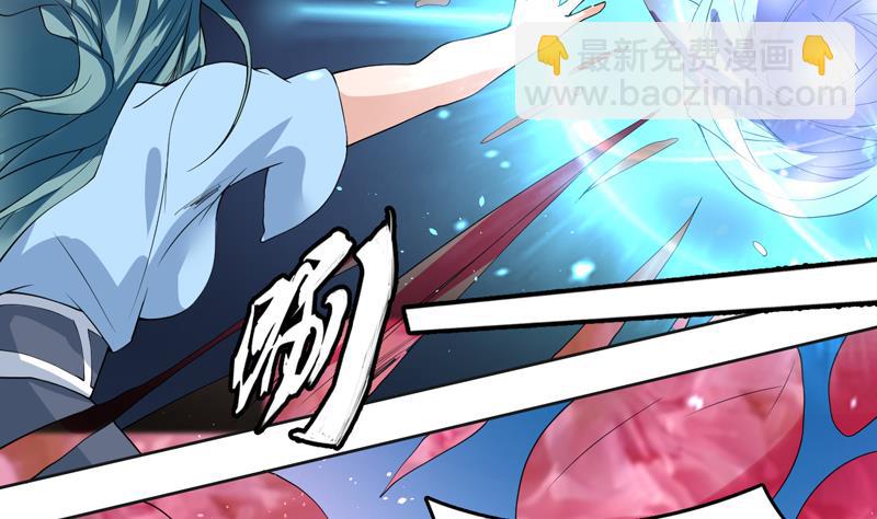 🍲最强神兽系统 第115话 师姐真香 第11页