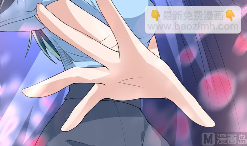 🍲最强神兽系统 第115话 师姐真香 第15页