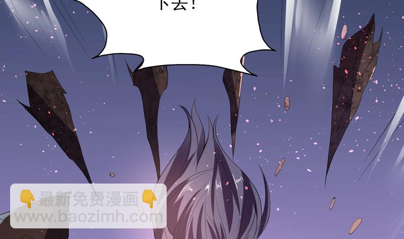 🍲最强神兽系统 第115话 师姐真香 第17页